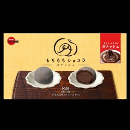 Mochi Chocolat - Ganache